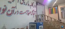 عکس های رستوران کرامت صدرا شیراز