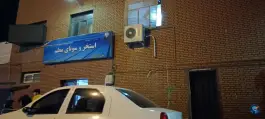 عکس استخر معلم؛ کرمان، تهران 5