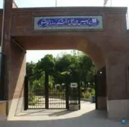 دانشکده دندانپزشکی پردیس بین الملل تهران - شهرک شریعتی