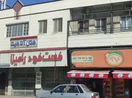 هتل آناهیتا شیراز