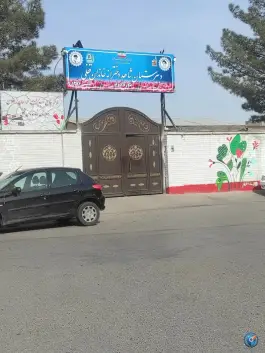 دبیرستان شاهد دخترانه خاندان قفلی، محله ولیعصر، مشهد