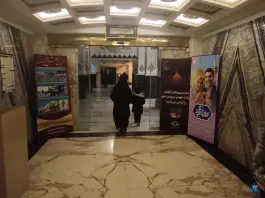 عکس هتل شیراز، سناباد، مشهد 7