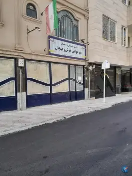 عکس دبستان هوش و هیجان، شهرآرا، مشهد 2