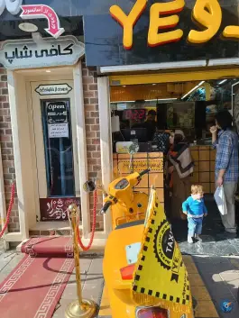 عکس ساندویچ سرد یلو ویچ، تقاطع طلوع، مشهد 6