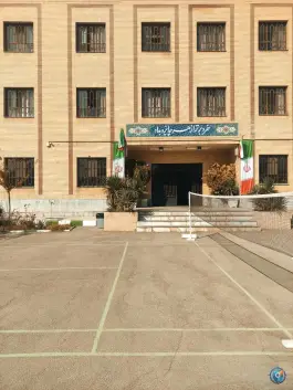 عکس دبیرستان نمونه دولتی فرهنگ دهخدا، محله کوهستان پارک، مشهد 2
