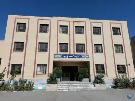 عکس دبیرستان نمونه دولتی فرهنگ دهخدا، محله کوهستان پارک، مشهد 9