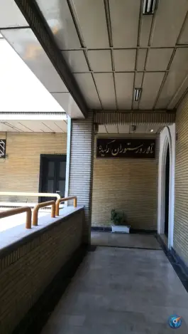 عکس رستوران ارکیده طلایی، شهرک اکباتان، تهران 5