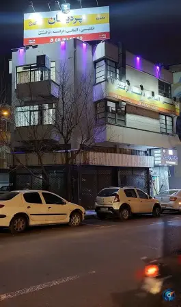 آموزشگاه زبان پردیسان شعبه ولیعصر، کشاورز، تهران