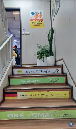 عکس آموزشگاه زبان پردیسان شعبه ولیعصر، کشاورز، تهران 6