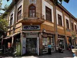 عکس داروخانه دکتر محمد رضا مزینانی، محله ارگ، تهران 6