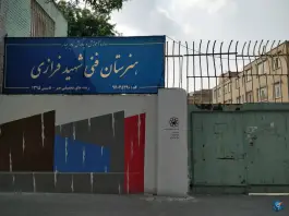 عکس هنرستان شهید قدیری، سعدآباد، مشهد 6