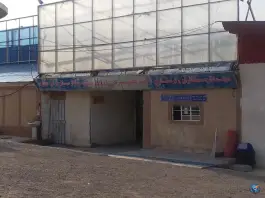 آبدرمانی قینرجه، بلقیس آباد، نیر