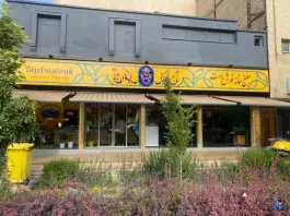 رستوران خورش ماست تاج الملوک، محله مصلی اصفهان