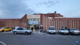 عکس های کلینیک فوق تخصصی سلامت، بلوار پسته، رفسنجان