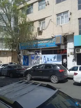 عکس داروخانه شبانه روزی مریم، بلوار طالقانی شمالی، کرج 2