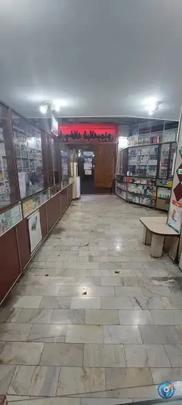 عکس داروخانه شبانه روزی مریم، بلوار طالقانی شمالی، کرج 4