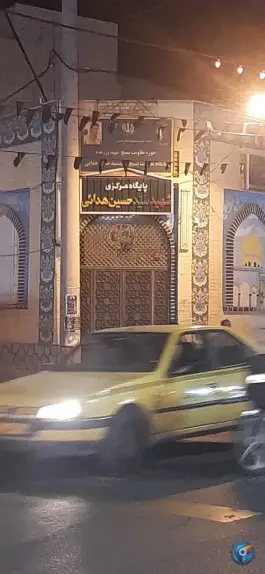 پایگاه مرکزی شهید حسین هدایتی، محله چهار مردان، قم