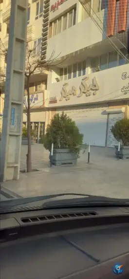 عکس جیگرمیگر کرج نو 6