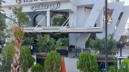 عکس های سالن رستوران حس نو، پامچال مهرشهر کرج