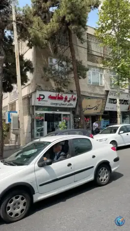 عکس داروخانه دکتر احسان دوست در عظیمیه کرج 2