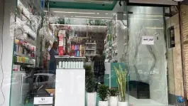 داروخانه دکتر مقدس، چهارباغ بالا، اصفهان