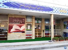 عکس دبیرستان پسرانه غیردولتی قلم، عسگریه، اصفهان 3