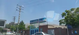 دبستان دخترانه شهید جهازی رجایی شهر کرج