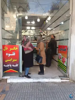 قصابی محله زاد قم