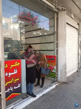 عکس قصابی محله زاد قم 2