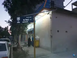 عکس بازار پلاستیک ایران؛ محله مسجد امام حسن قم 3