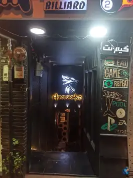 گیم نت هورایزن؛ سرگرمی در باغ نگار اصفهان