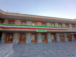 عکس مدرسه علمیه امام عصر (ع) - قم، آیت الله طالقانی 2