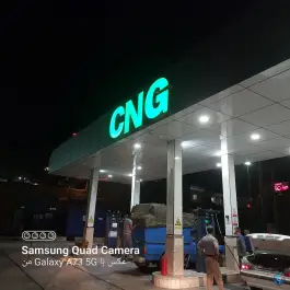 عکس پمپ گاز CNG هفت آسمان، آزادراه خلیج فارس، قم 1