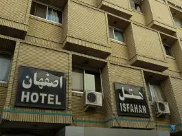 هتل اصفهان، محله صائب، اصفهان