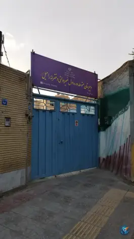 دبیرستان دخترانه راحیل؛ رباط، دستگرد اصفهان