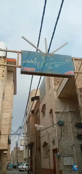عکس دفتر پذیرش حسینیه قمی ها در تکیه آقا سید حسنی، قم 3