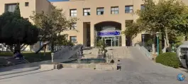 عکس دانشکده ادبیات اصفهان 3