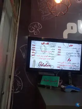عکس پیتزا به شام، محله کشاورزی اصفهان 4