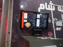 عکس پیتزا به شام، محله کشاورزی اصفهان 5