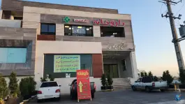 داروخانه دکتر نوری پرتو، گلشن، بندر انزلی