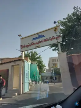 عکس دبیرستان استعدادهای درخشان باهنر۴، فاز ۴ مهرشهر، کرج 6