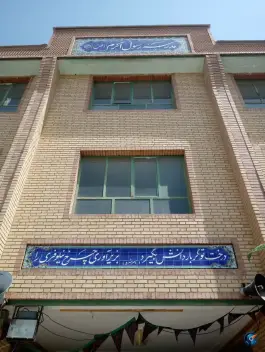 عکس مدرسه شهید اینانلو (رسول اکرم)؛ گلدشت، کرج 2