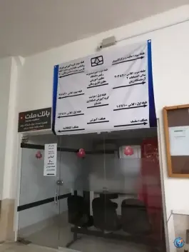 دانشگاه خیام مشهد