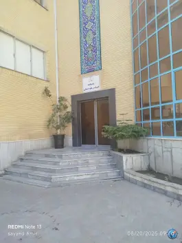 عکس دانشگاه خیام مشهد 4