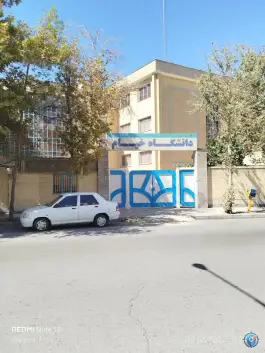 عکس دانشگاه خیام مشهد 5