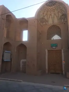 عکس آرامگاه سید شمس الدین؛ محله بعثت، یزد 2