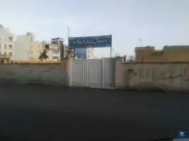 مدرسه پیام انقلاب؛ محله دینکان شیراز