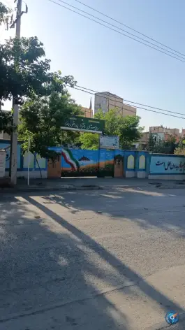 دبیرستان دخترانه پروفسور رضا، محله انقلاب مشهد