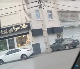 عکس داروخانه دکتر خسروی زاده، سهل آباد، شیراز 2