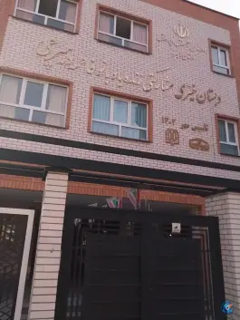 دبستان دمیرچی (کبریایی سابق) رجایی شهر کرج